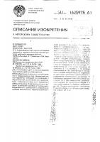 Установка для спускоподъемных операций на скважинах Установка для спускоподъемных операций на скважинах