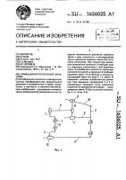 Кривошипно-ползунный механизм Кривошипно-ползунный механизм
