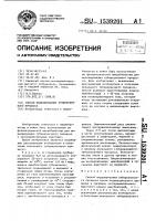 Способ моделирования туберкулезного процесса Способ моделирования туберкулезного процесса