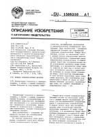 Мощная конденсаторная батарея Мощная конденсаторная батарея