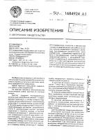 Триггер со счетным входом Триггер со счетным входом