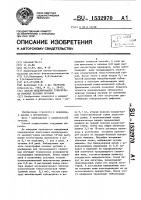Способ моделирования туберкулеза мужских половых органов Способ моделирования туберкулеза мужских половых органов