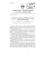 Система разработки мощных угольных пластов столбами по падению Система разработки мощных угольных пластов столбами по падению