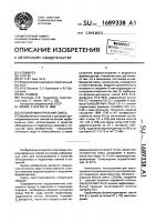 Полимерминеральная смесь Полимерминеральная смесь