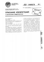 Способ определения нв @ -антигена Способ определения нв @ -антигена