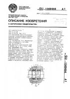 Уплотнение вала Уплотнение вала
