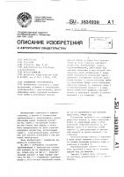 Соединение трубопроводов Соединение трубопроводов