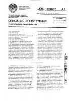 Абразивное покрытие для испытания материалов на абразивный износ Абразивное покрытие для испытания материалов на абразивный износ