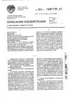 Способ получения солеустойчивых клеточных линий люцерны Способ получения солеустойчивых клеточных линий люцерны
