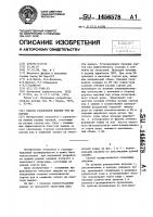 Способ раздельной выемки руд по сортам Способ раздельной выемки руд по сортам