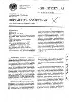 Гибкий винтовой конвейер Гибкий винтовой конвейер