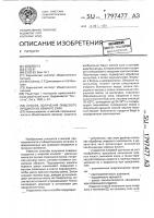 Способ получения пищевого продукта из свиного сала Способ получения пищевого продукта из свиного сала