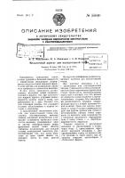 Мельничный агрегат для пылеугольной топки Мельничный агрегат для пылеугольной топки