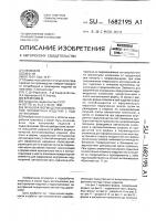 Литьевая форма для изготовления полимерных изделий с поднутрениями Литьевая форма для изготовления полимерных изделий с поднутрениями
