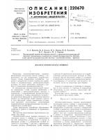 Лесозаготовительная машина Лесозаготовительная машина