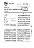 Пресс непрерывного действия Пресс непрерывного действия