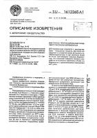 Способ прогнозирования позднего токсикоза беременных Способ прогнозирования позднего токсикоза беременных