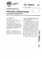 Способ определения никеля и/или кобальта в металлоорганических комплексных соединениях Способ определения никеля и/или кобальта в металлоорганических комплексных соединениях