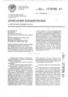 Распылитель форсунки для двигателя внутреннего сгорания Распылитель форсунки для двигателя внутреннего сгорания