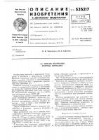 Способ получения нитрида бериллия Способ получения нитрида бериллия