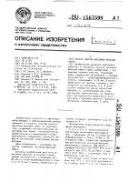 Способ очистки масляных фракций нефти Способ очистки масляных фракций нефти
