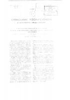 Привод электрического генератора от двух первичных двигателей Привод электрического генератора от двух первичных двигателей
