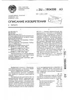 "безалкогольный напиток "цитрусовый аромат" "безалкогольный напиток "цитрусовый аромат"