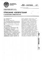 Плавающее уплотнение Плавающее уплотнение