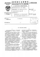 Канатный барабан Канатный барабан