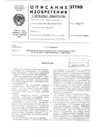 Интегратор1 Интегратор1