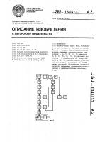 Фазометр Фазометр