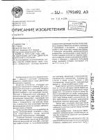 Выпускная система двигателя внутреннего сгорания Выпускная система двигателя внутреннего сгорания