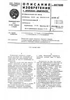 Состав клея Состав клея