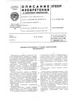 13сесоюзная 13сесоюзная