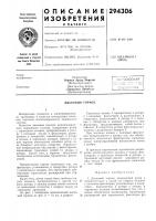 Дисковый тормоз Дисковый тормоз
