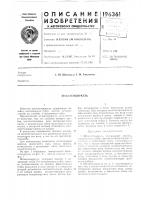 Ггакгенциркуль Ггакгенциркуль