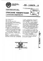 Стыковое соединение панелей Стыковое соединение панелей