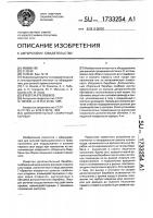 Дополнительный сборочный барабан Дополнительный сборочный барабан