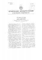 Датчик терморегулятора Датчик терморегулятора