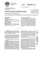 Соосный редуктор Соосный редуктор