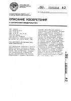 Инструмент для чистовой обработки поверхностей Инструмент для чистовой обработки поверхностей