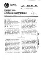 Штамм культивируемых гибридных клеток животных мusмusсulus l - продуцент моноклональных антител против в-лимфоцитов крупного рогатого скота Штамм культивируемых гибридных клеток животных мusмusсulus l - продуцент моноклональных антител против в-лимфоцитов крупного рогатого скота