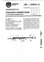 Устройство для туриста Устройство для туриста