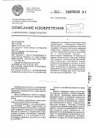Способ измерения теплоемкости материалов Способ измерения теплоемкости материалов