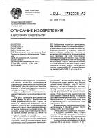 Таймер Таймер