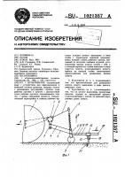 Культиватор Культиватор