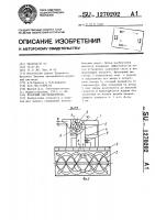 Роторный снегоочиститель Роторный снегоочиститель