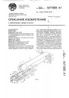 Ленточный конвейер Ленточный конвейер