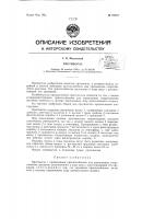 Противогаз Противогаз