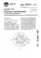 Камера сгорания двигателя внутреннего сгорания Камера сгорания двигателя внутреннего сгорания
